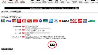 Touroku3 Touroku3